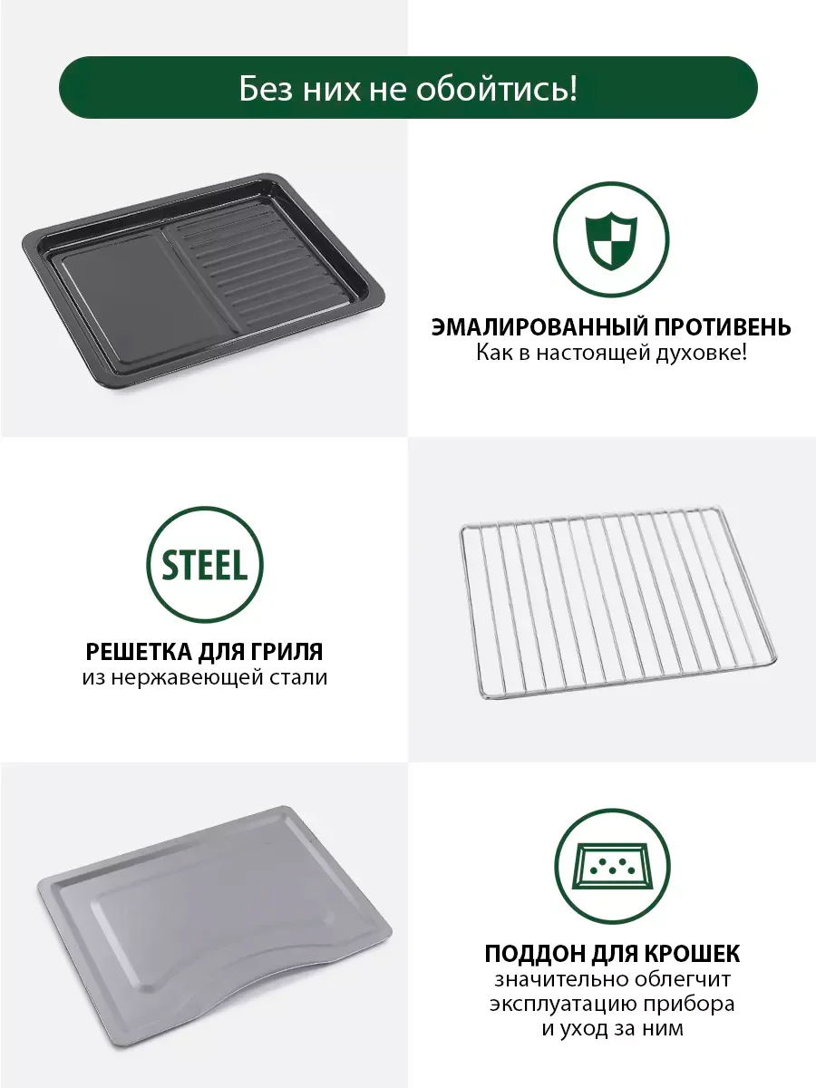 Бордовый духовой шкаф MARTA MT-4269/2400 Вт/ 50л/ Дисплей/ Подсветка камеры/ 8 режимов