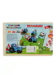 Деревянная игрушка-вкладыш Буратино "Синий трактор", 30 х20 см