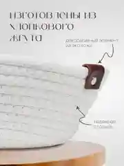 Набор корзинок для хранения
