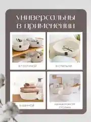 Набор корзинок для хранения