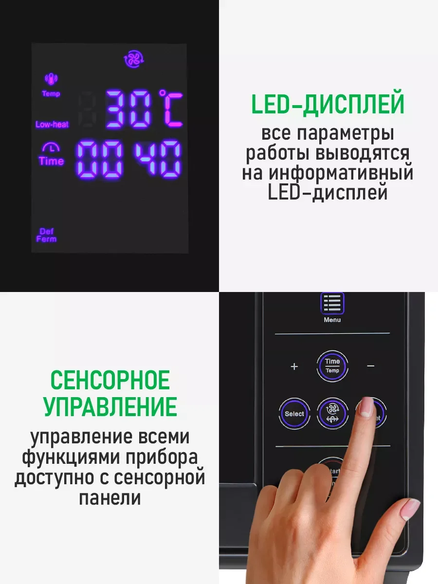 Черный духовой шкаф (Мини-печь) MARTA MT-EO4285B / 40 литров/ черный жемчуг