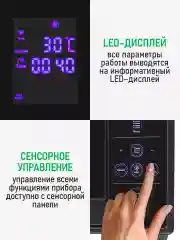 Черный духовой шкаф (Мини-печь) MARTA MT-EO4285B / 40 литров/ черный жемчуг
