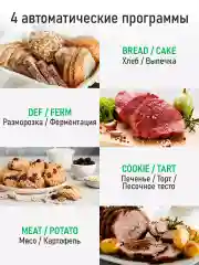 Черный духовой шкаф (Мини-печь) MARTA MT-EO4285B / 40 литров/ черный жемчуг