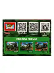 Конструктор Город мастеров Военный джип с пулемётом, 34 детали