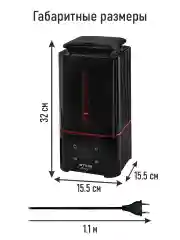 Черный увлажнитель воздуха с антивирусной УФ-лампой, ионизацией STINGRAY ST-HF504B черный/красный