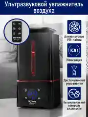 Черный увлажнитель воздуха с антивирусной УФ-лампой, ионизацией STINGRAY ST-HF504B черный/красный
