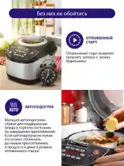 Серый металлик мультиварка LUMME LU-1452 черный жемчуг