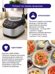 Серый металлик мультиварка LUMME LU-1452 черный жемчуг