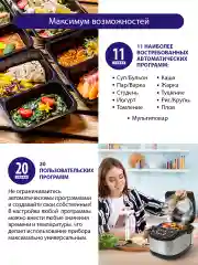 Серый металлик мультиварка LUMME LU-1452 черный жемчуг