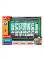 Обучающий мини-планшет УМКА Азбука безопасности, 20 х 3 х 21 см