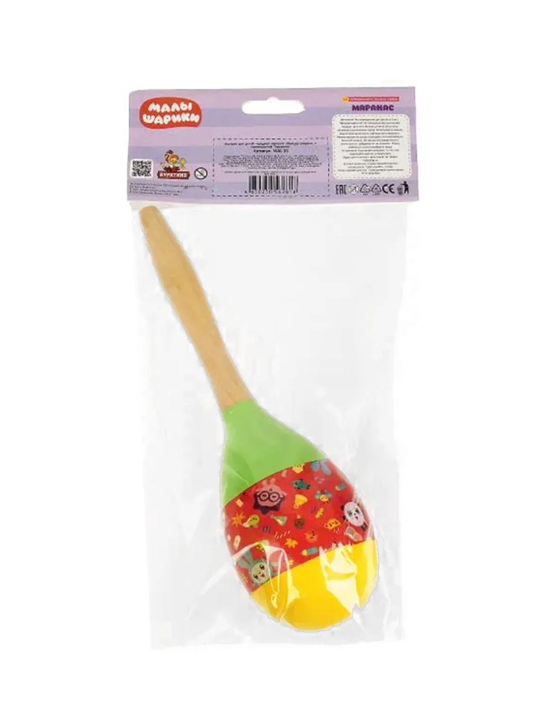 Деревянная игрушка Буратино "Малышарики. Маракас", 15х30х6 см