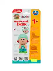 Музыкальная игрушка УМКА Обучающий ёжик, 8 х 15 х 6 см