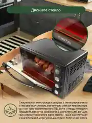 Черный духовой шкаф MARTA MT-4281 2000Вт/ 40л/ конвекция/ шашлычница/ вертел/ черный жемчуг