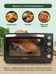 Черный духовой шкаф MARTA MT-4281 2000Вт/ 40л/ конвекция/ шашлычница/ вертел/ черный жемчуг