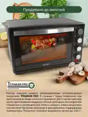 Черный духовой шкаф MARTA MT-4281 2000Вт/ 40л/ конвекция/ шашлычница/ вертел/ черный жемчуг