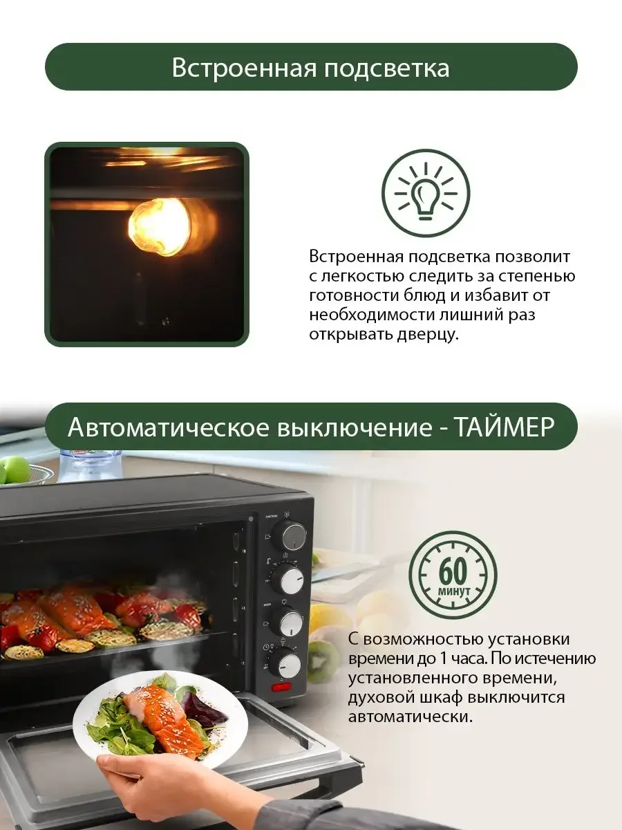 Черный духовой шкаф MARTA MT-4281 2000Вт/ 40л/ конвекция/ шашлычница/ вертел/ черный жемчуг