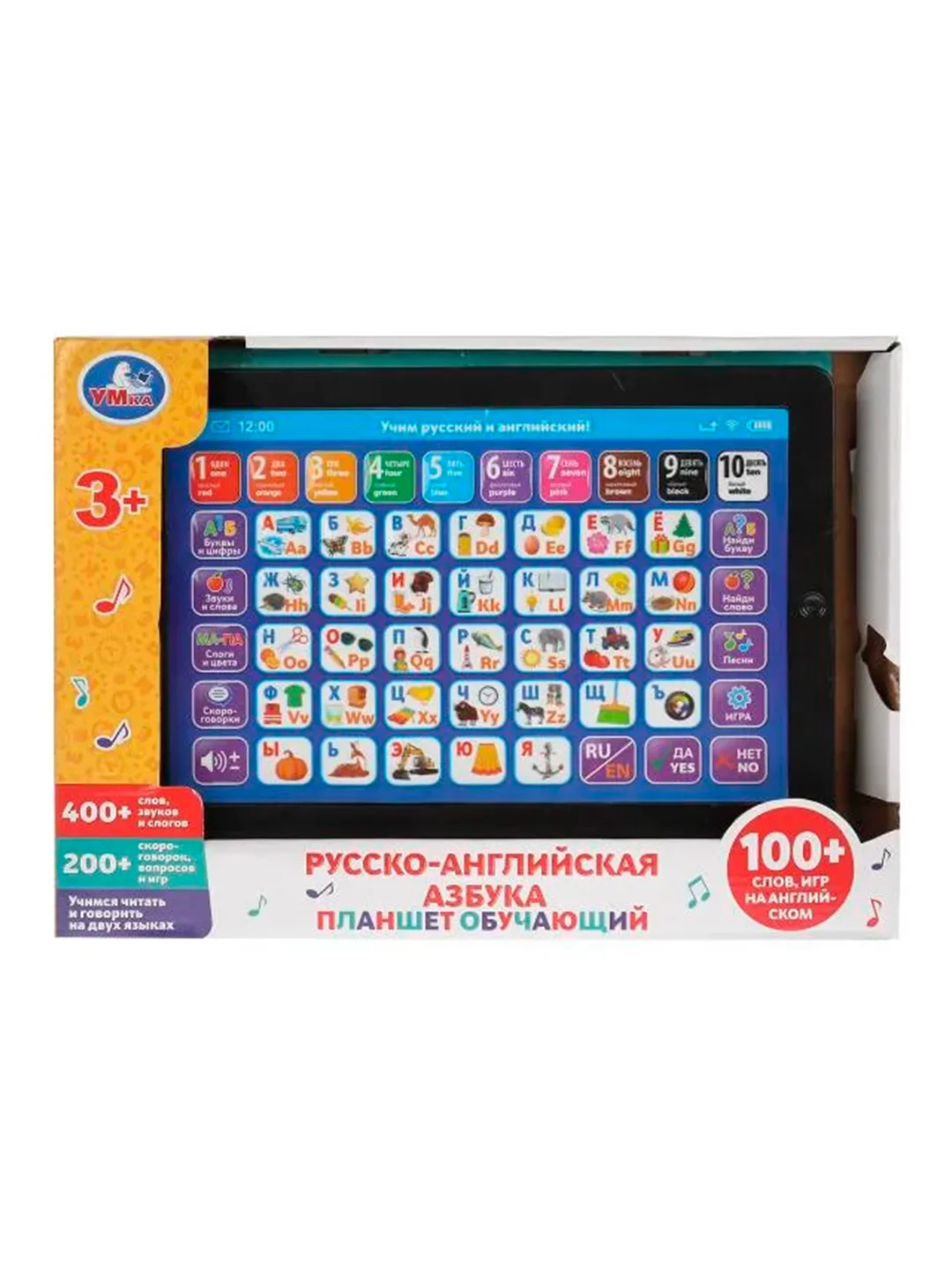 Обучающий планшет УМКА Русско-английская азбука, 25 х 19 х 3 см
