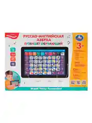 Обучающий планшет УМКА Русско-английская азбука, 25 х 19 х 3 см