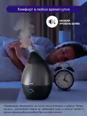 Серый увлажнитель воздуха LUMME LU-1558, 3 литра серый жемчуг