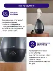 Серый увлажнитель воздуха LUMME LU-1558, 3 литра серый жемчуг