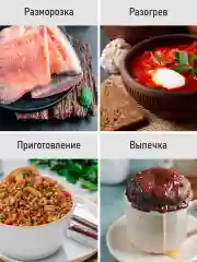 Черный микроволновая печь CHEF PRO CF-MW1954B / режим Гриль/ черный