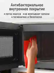 Черный микроволновая печь CHEF PRO CF-MW1954B / режим Гриль/ черный