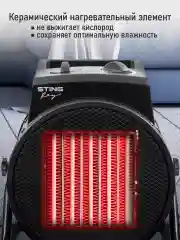 Черный тепловентилятор STINGRAY ST-FH1067A черный/черный