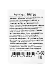 Деревянный топор Буратино, зеленый, 37 х 12 х 0,6 см