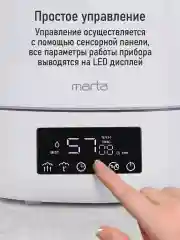 Белый увлажнитель воздуха с верхним заливом MARTA MT-HF4701D Пульт ДУ белый жемчуг
