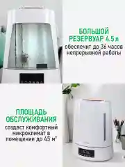 Белый увлажнитель воздуха с верхним заливом MARTA MT-HF4701D Пульт ДУ белый жемчуг