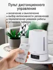 Белый увлажнитель воздуха с верхним заливом MARTA MT-HF4701D Пульт ДУ белый жемчуг