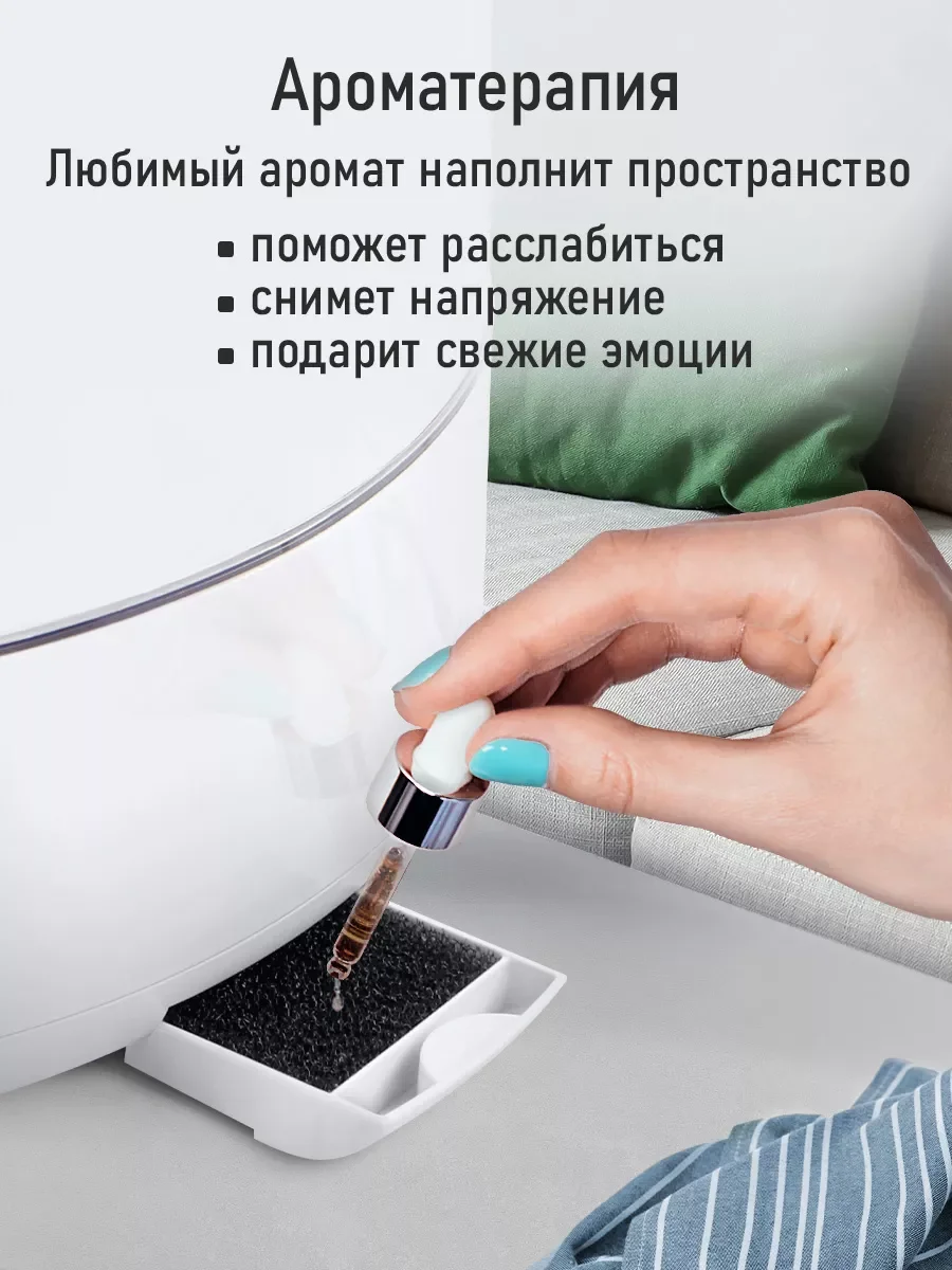 Белый увлажнитель воздуха с верхним заливом MARTA MT-HF4701D Пульт ДУ белый жемчуг