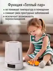 Белый увлажнитель воздуха с верхним заливом MARTA MT-HF4701D Пульт ДУ белый жемчуг