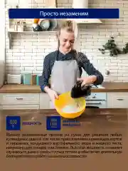 Черный миксер ручной кухонный STINGRAY ST-MX2005A 500 Вт/ 2 комплекта насадок, черный
