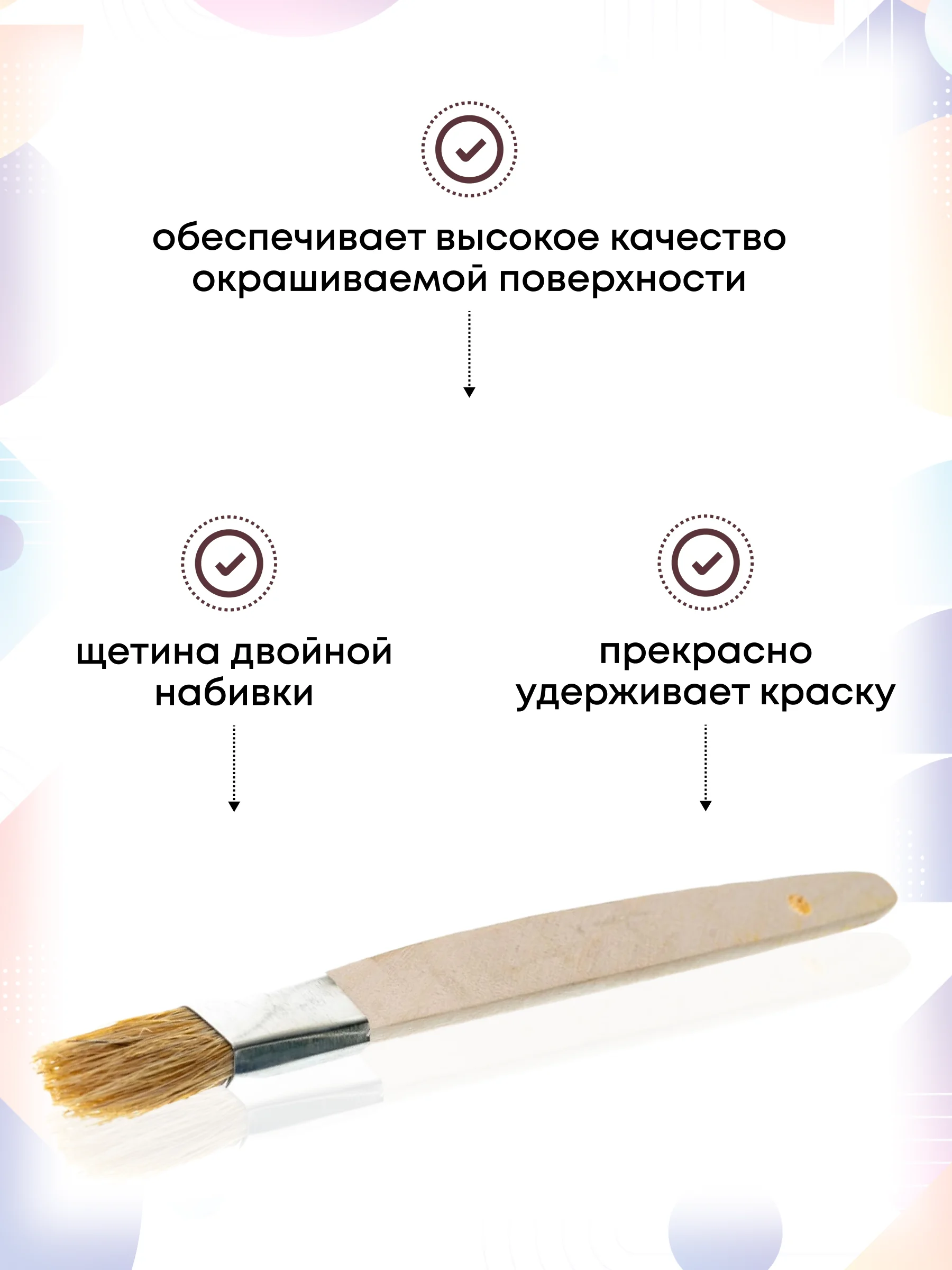 Кисти малярные для краски набор 10 и 15 мм, 2 шт