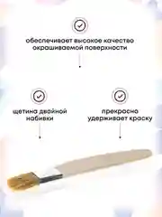 Кисти малярные для краски набор 10 и 15 мм, 2 шт