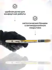 Кисти малярные для краски набор 10 и 15 мм, 2 шт