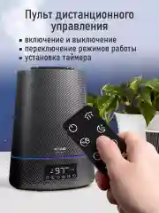 Серый увлажнитель воздуха с верхним заливом STINGRAY ST-HF500B карбон