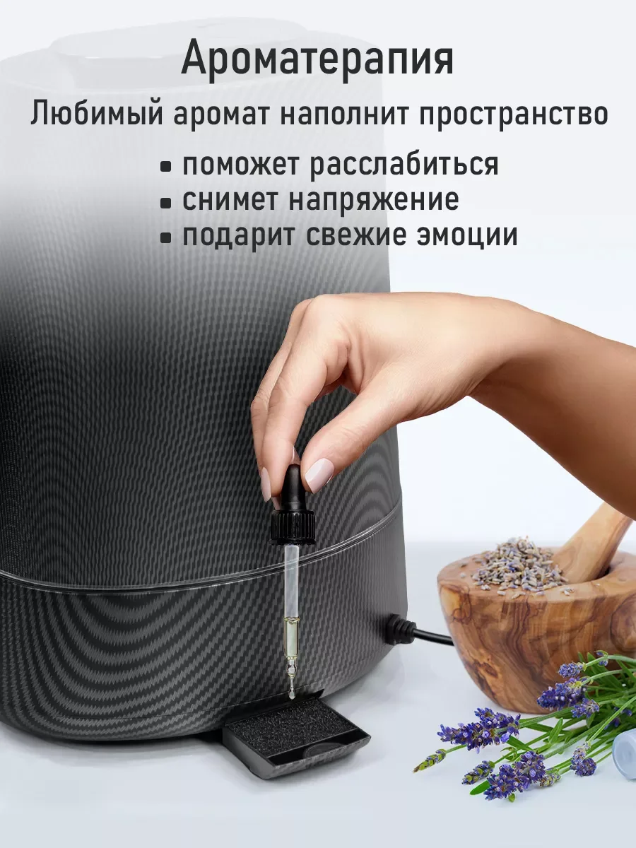 Серый увлажнитель воздуха с верхним заливом STINGRAY ST-HF500B карбон