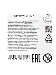 Игрушечное оружие Буратино "Секира ледяная Пиксель", деревянная