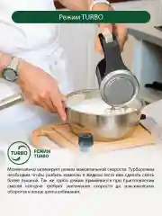 Черный миксер без чаши MARTA MT-1513/ 800W/ 5  режимов/ режим Турбо/ 2 комплекта насадок