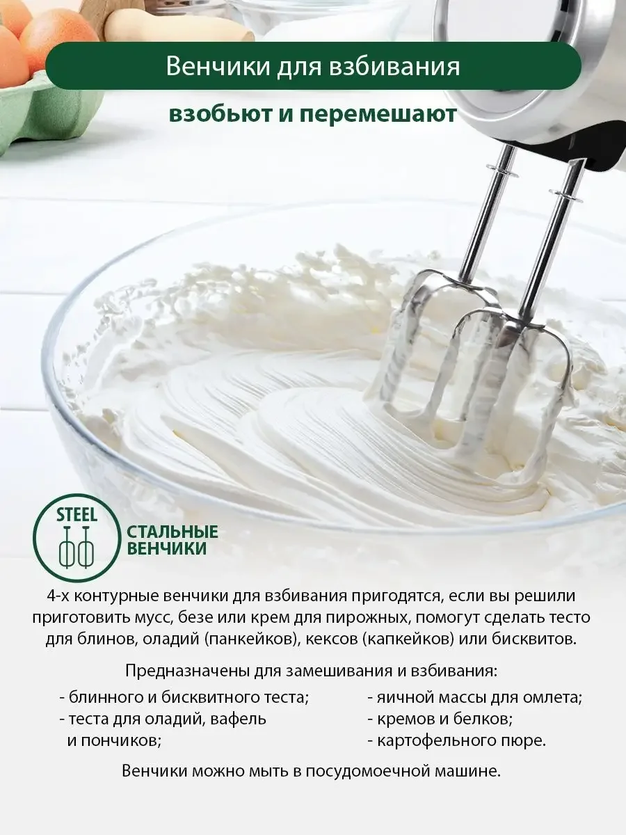 Черный миксер без чаши MARTA MT-1513/ 800W/ 5  режимов/ режим Турбо/ 2 комплекта насадок