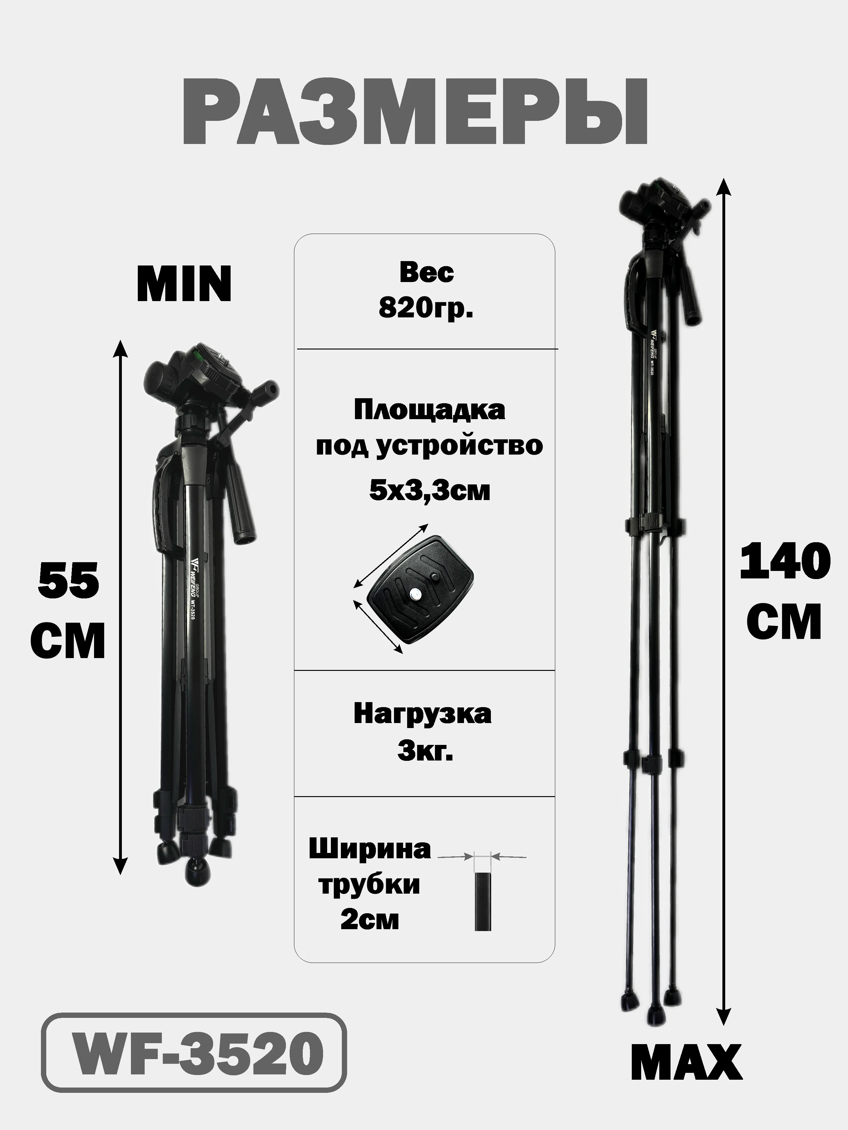 Профессиональный штатив для телефона, для фотоаппарата, камеры, го про
