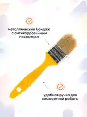 Кисти малярные для краски набор 25, 38, 50, 63, 75, 100 мм по 1 шт