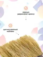 Кисти малярные для краски набор 25, 38, 50, 63, 75, 100 мм по 1 шт