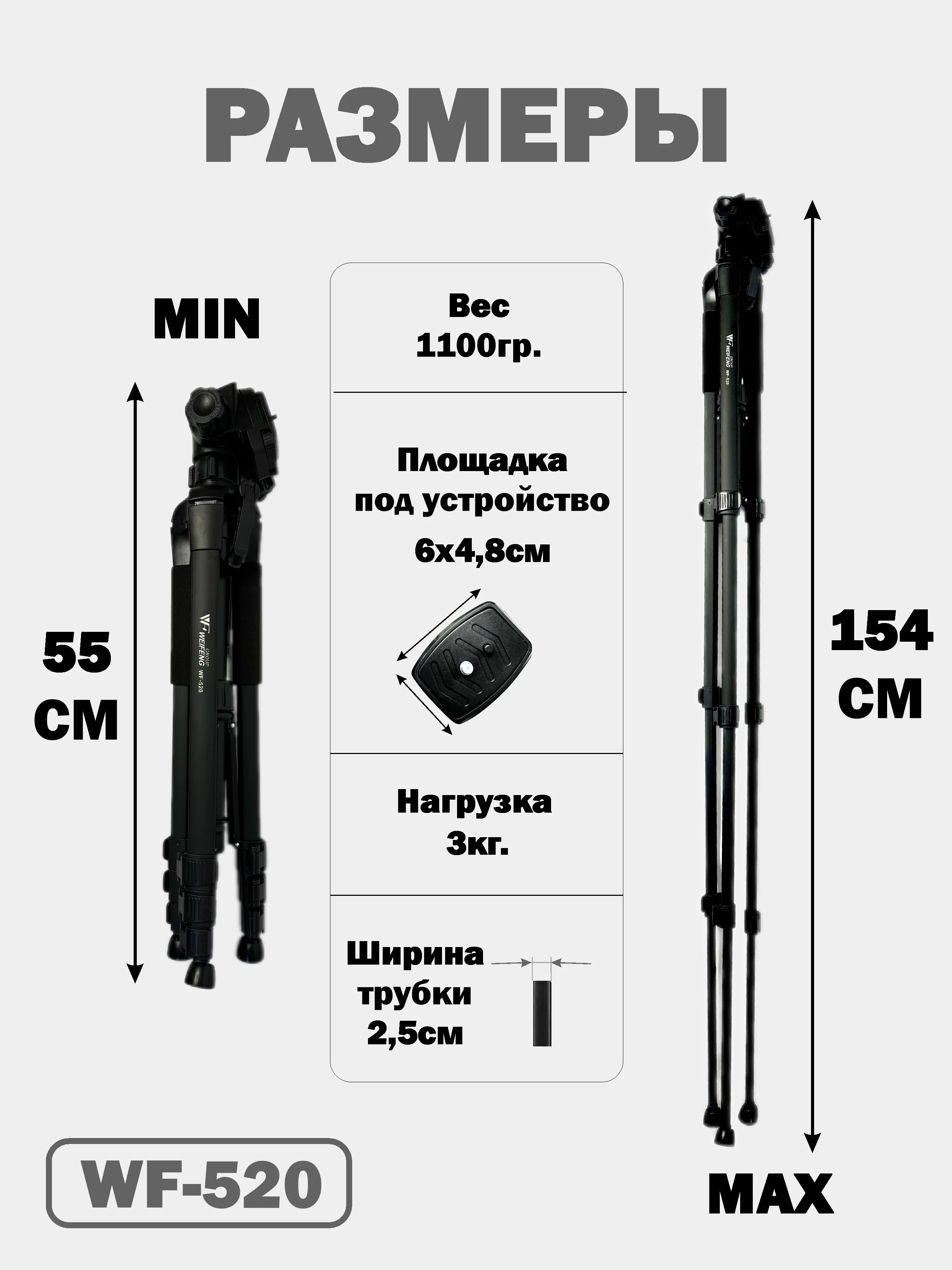 Профессиональный штатив для телефона, для фотоаппарата, камеры, го про