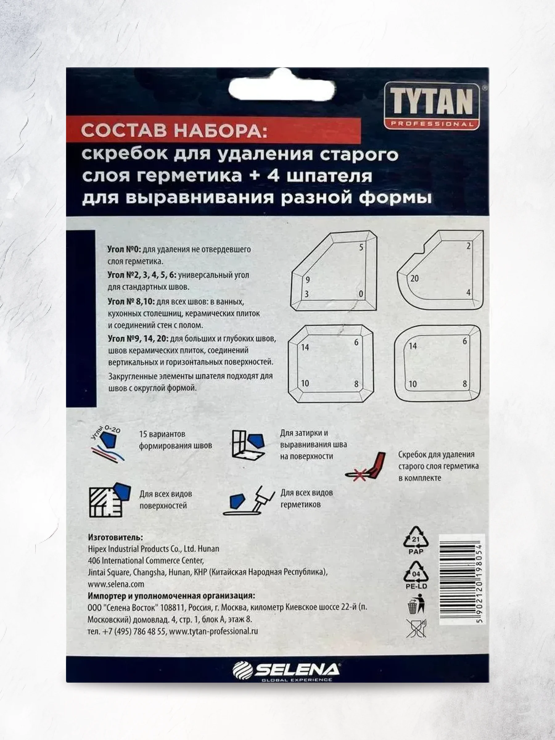 Набор шпателей для герметика