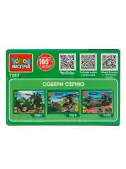 Игрушка Город мастеров Конструктор самоходная пушка 2в1