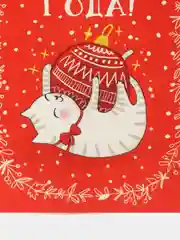 Алый открытки "С Новым Годом 2025" 10x15cm