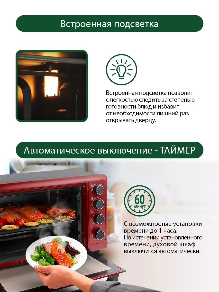 Черный духовой шкаф MARTA MT-4268 (50 литров, 12 режимов + конвекция + шашлычница + эмаль)